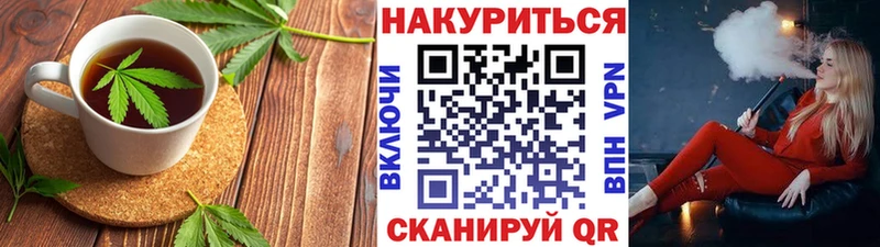Еда ТГК конопля  Клин 