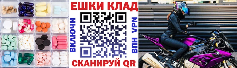 ЭКСТАЗИ XTC KRAKEN как зайти Клин
