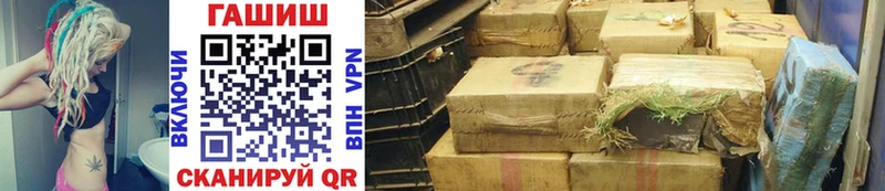 ГАШИШ hashish  маркетплейс наркотические препараты  Клин  МЕГА ссылка 