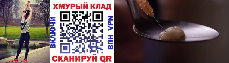 ГЕРОИН Афган  Клин 