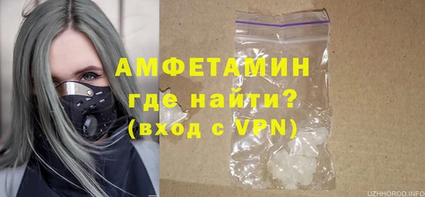 меф VHQ Алексеевка