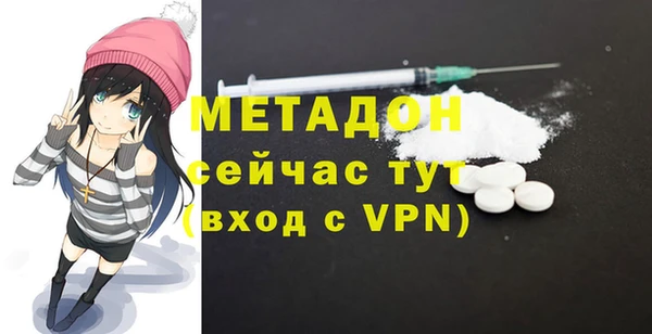 меф VHQ Алексеевка