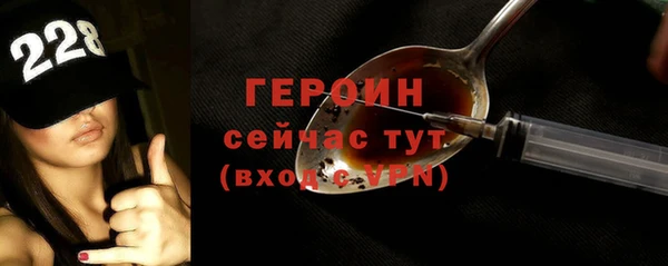 герыч Алексин
