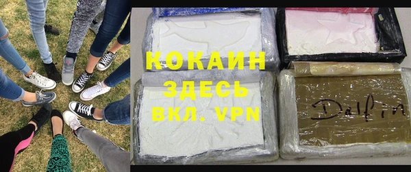 меф VHQ Алексеевка