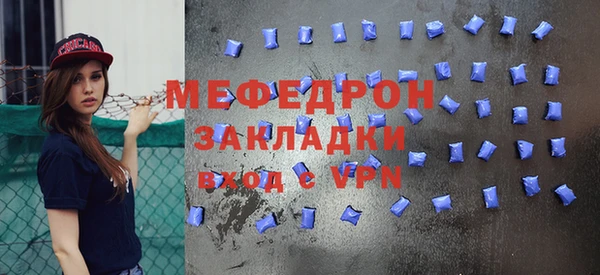 меф VHQ Алексеевка