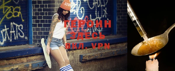 меф VHQ Алексеевка