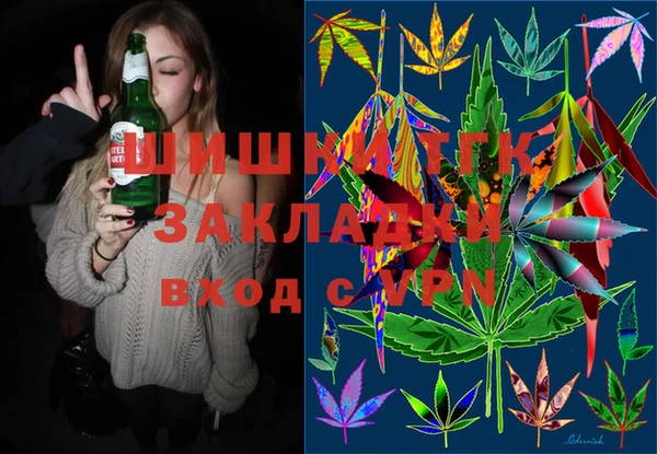 меф VHQ Алексеевка