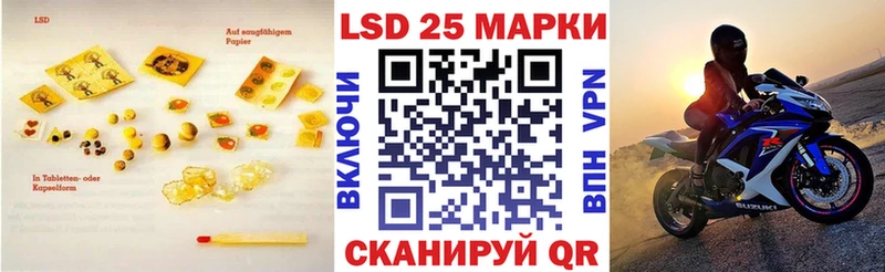 Лсд 25 экстази кислота  купить закладку  Клин 