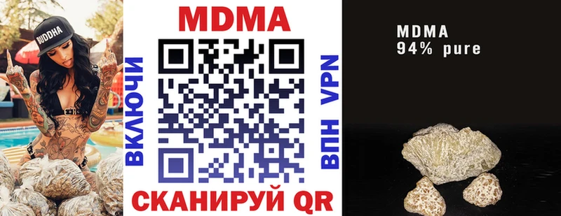 МДМА кристаллы Клин