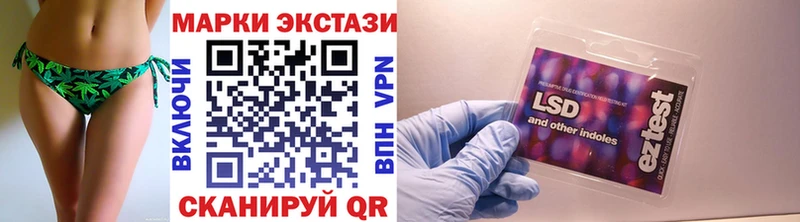 Марки 25I-NBOMe 1500мкг  Клин 