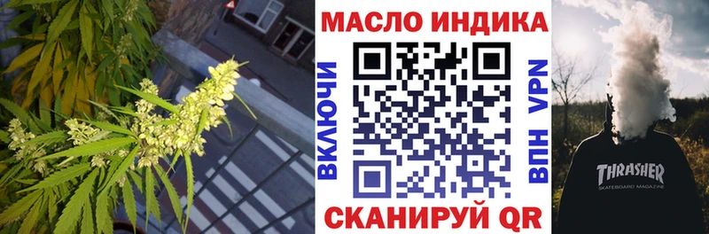 Дистиллят ТГК гашишное масло  гидра ССЫЛКА  Клин 