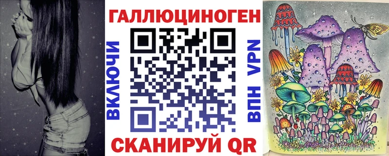 наркошоп  ОМГ ОМГ как зайти  Псилоцибиновые грибы Psilocybe  Клин 
