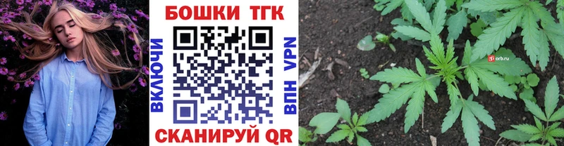 МАРИХУАНА Bruce Banner  сколько стоит  Клин 